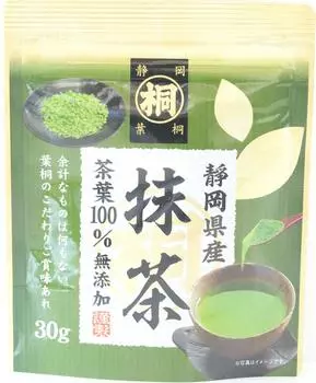 Marutou Matcha from Shizuoka 30g x 1 bottle