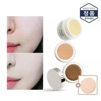 Maruvillez Chemmerplage Cream Concealer + NBR Sponge Free / Spot Blemish Dark Redness Waterproof Concealer, No. 13 (Light Beige 1)