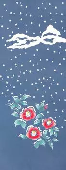 Марузен Тюсэн Тэнугуи Ручная Камелия 37x98см Полотенце, Узор «Кракле», 245см, синий