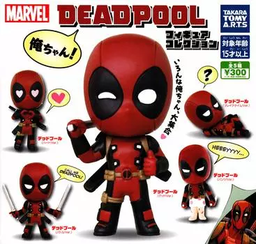 MARVEL DEADPOOL Deadpool Figure collection 5 types set Ore-chan! [all (full complete)]