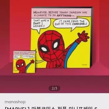 Marvel Spider-man Mini Frame Frame Sale Goods