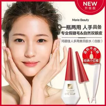 Mary Beauty Red Cover Adhesive Diamond in the Debris Fake Flower Fake Eyelashes Glue Makeup Tools China Xixi Default