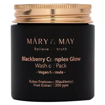 Mary & May, Blackberry Complex Glow Смываемая упаковка, 4,4 унции (125 г)