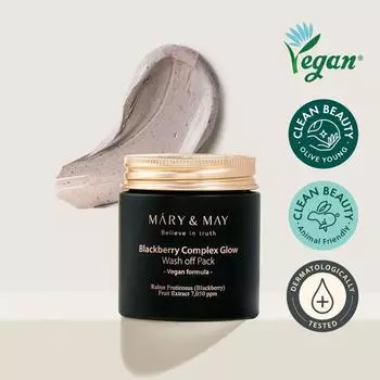 Mary&May Vegan Blackberry Complex Glow Смываемая маска 125 г