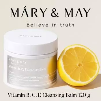 Mary&May Витаминный очищающий бальзам BCE 120 г 120g