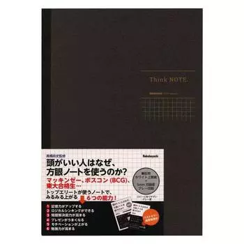 Masafumi Takahashi x Nakabayashi Logical Think Note Graph Black Gray No-B552S-DN