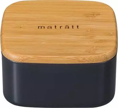 Masakazu Antibacterial Lunch Box Matratt Side Case 300ml Charcoal