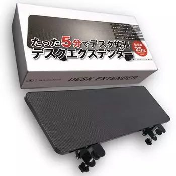 MASANOS Удлинитель стола 75 x 24 см в 5-дюймовом корпусе, удлинитель подлокотника, подставка для клавиатуры, удлинитель стола [Минуты установки]