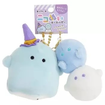 Mascot key chain stuffed toy ball Niko and Chibinu [pair chain] Nui/Mahoutsukai