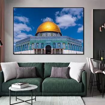 Масджид Аль-Акса и Купол Скалы, холст, картина, реалистическая мечеть, плакаты, принты, настенные художественные фотографии для гостиной, домашний декор 21X30cm No Frame