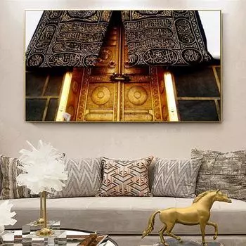 Масджид аль-Харам Мекка мечеть Кааба исламское здание холст плакат и принты настенная живопись для мусульманского домашнего декора картина 20x40cm no frame
