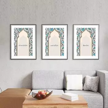 МашаАллах Альхамдулиллах Бисмиллах Исламское настенное искусство Холст Мусульманская дверь Плакат и принты Печать картин для декора гостиной 21x30cm No Framed
