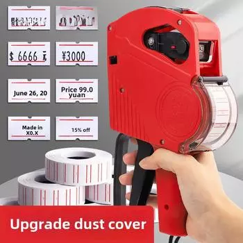 Машина для автоматической и ручной кодировки и маркировки ценников с указанием даты и цены.