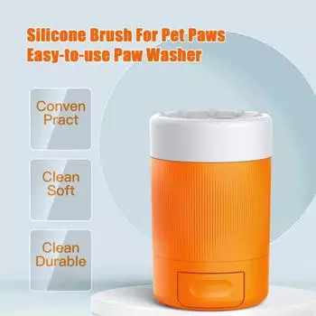 Машина для чистки лап собак, автоматическая машина для чистки грязных лап собак серый