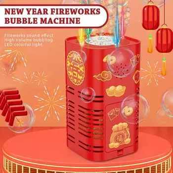 Машина для фейерверков с мыльными пузырями Многофункциональные игрушки для игр на открытом воздухе