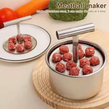 Машина для изготовления фрикаделек из нержавеющей стали, 6/12 шариков, ручная машина для изготовления фрикаделек, кухонный пресс для изготовления фрикаделек, легкоочищаемый инструмент для изготовления фрикаделек S