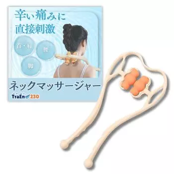 Машина для массажа шеи и плеч TraEn230 Оборудование для массажа шеи и мышц Товары Прямая шея Жесткость оранжевый