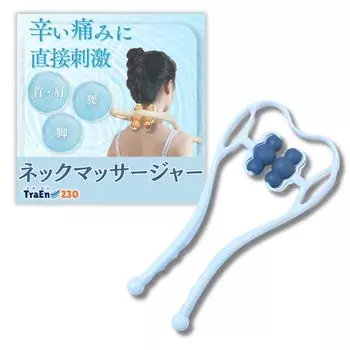 Машина для массажа шеи и плеч TraEn230 Оборудование для массажа шеи и мышц Товары для прямой шеи и мышц (синий) синий