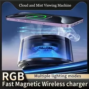 Машина для наблюдения за облаками и туманом, интеллектуальный автомобильный ароматерапевтический масляный диффузор, домашний аромат с RGB-подсветкой, беспроводное зарядное устройство мощностью 15 Вт