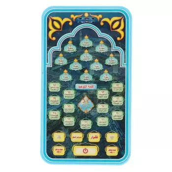 Машина для обучения арабскому языку 24 сегмента Голосовая трансляция Образовательная интерактивная электронная арабская учеба