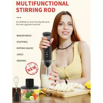 Машина для производства пищевых добавок для детского питания, палочка для приготовления пищи, многофункциональный маленький миксер из нержавеющей стали, домашняя кухонная мясорубка