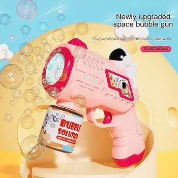 Машина для производства пузырей астронавта, автоматическая детская игрушка, электрический пистолет для мыльных пузырей, воздуходувка для мыла со светом, летние игры на открытом воздухе, подарок для детей