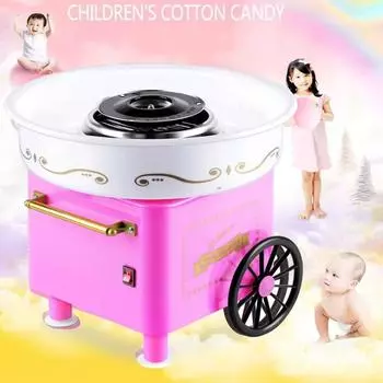 Машина для производства сладкой ваты 1 шт., детская фантазийная электрическая машина для приготовления сладкой ваты, небольшой домашний подарок на день рождения, портативная синий