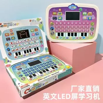 Машина для раннего обучения, светодиодный дисплей, детский интеллектуальный многофункциональный планшетный обучающий аппарат, игрушки для чтения точек розовый