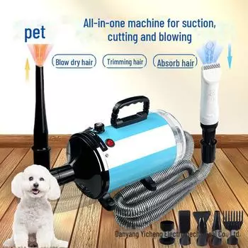 Машина для ухода за домашними животными: Фен, водяной вентилятор, пылесос и машинка для стрижки