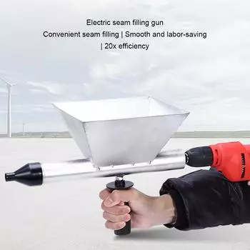Машина для затирки швов с винтовым носиком, стабильная и круглая, быстрозаполняемая автоматическая машина для затирки швов