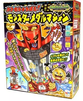 Машина медалей Monster Vegas Monster после школы