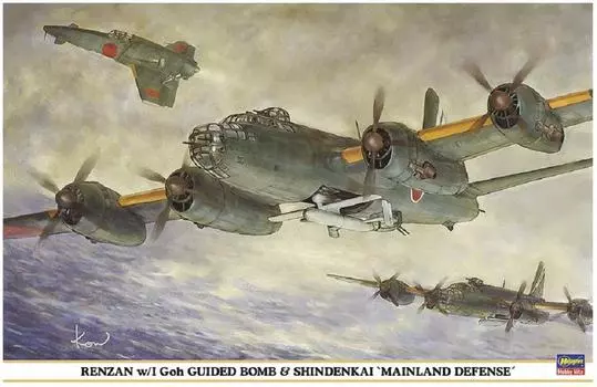 Машина с управляемыми ракетами Hasegawa Renz I Shinden Kai Homeland Defense 00987 1/72 &
