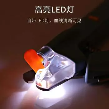 Машинка для стрижки ногтей домашних животных со светодиодной подсветкой, перезаряжаемая, удобная, для стрижки ногтей собак и кошек, принадлежности для домашних животных белый