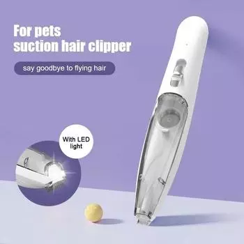 Машинка для стрижки шерсти собак, для ухода за шерстью лап, вакуумная машинка для стрижки домашних животных, триммер, бритва для собак, кошек, глаз, ушей, лица, крестца белый