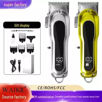 Машинка для стрижки волос с ЖК-дисплеем и USB-зарядкой, с регулируемыми лезвиями серебряный