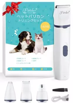 Машинка для стрижки животных Pateker Машинка для стрижки питомцев Машинка для стрижки собак Машинка для стрижки кошек Для стрижки подошв и всего тела Для собак и кошек USB для маленьких и других маленьких