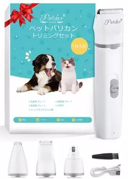 Машинка для стрижки животных Pateker Машинка для стрижки питомцев Машинка для стрижки собак Машинка для стрижки кошек Для стрижки подошв и всего тела Для собак и кошек USB для маленьких и других маленьких