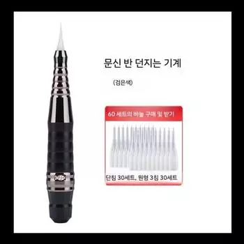 Машинка для татуажа бровей Feathering Semi-Permanent Tool, черная, 1 шт.