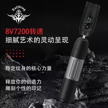 Машинка для татуировки Беспроводная ручка для татуировки Большая емкость Беспроводная батарея для татуировки Ультра легкий Удобный инструмент для татуировки