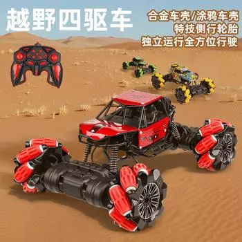 Машинка для трюков по пересеченной местности с дистанционным управлением, электромобиль для трюков на 2,4 ГГц, игрушка с дистанционным управлением, устойчивая к падениям жёлтый