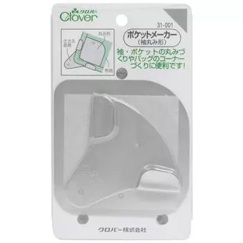 Машинка для вышивания карманов Clover с закругленными рукавами 8,6x14,6x0,9 см 31-001