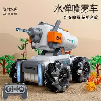 Машинка с дистанционным управлением Spray Tank, может запускать водяные бомбы, светомузыкальные спецэффекты, электрический танк, игрушечные машины серый