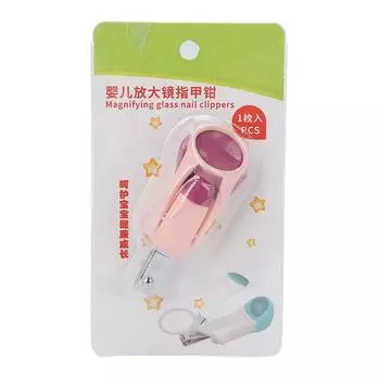 Машинки для стрижки ногтей Zoom Легкие маникюрные машинки Zoom с увеличительным стеклом для малышей в возрасте(розовый