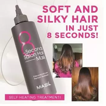 MASIL 8 SECONDS САЛОННАЯ МАСКА ДЛЯ ВОЛОС 200мл 200ml