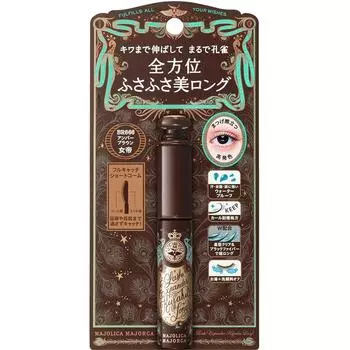 Masjori Kamajorka Rash Extract Powder Peacock Longue Br666 6g Shiseido