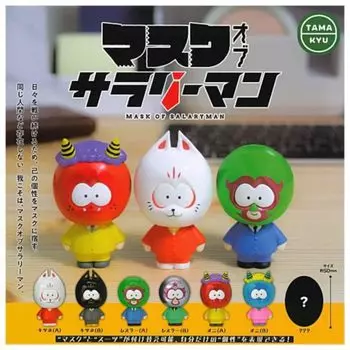 Mask of Salaryman Collection Figure x All 7 Types Set Full Comp Gacha Gacha Capsule Toy TAMA-KYU