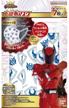 mask Osama Sentai King Auger Children s non-woven