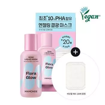 [Маска, 1-е место] Жидкая маска Mamonde Flora Glow Rose 80 мл + 20 подушечек в комплекте, популярная взрывная косметика в Корее