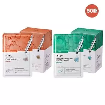 Маска AHC Pure Cotton Mask Pack Absolute Return 50 листов Укрепляющая 25+Успокаивающая 25