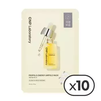 Маска-ампула C&Park Propolis Energy, 1 упаковка, 10 штук